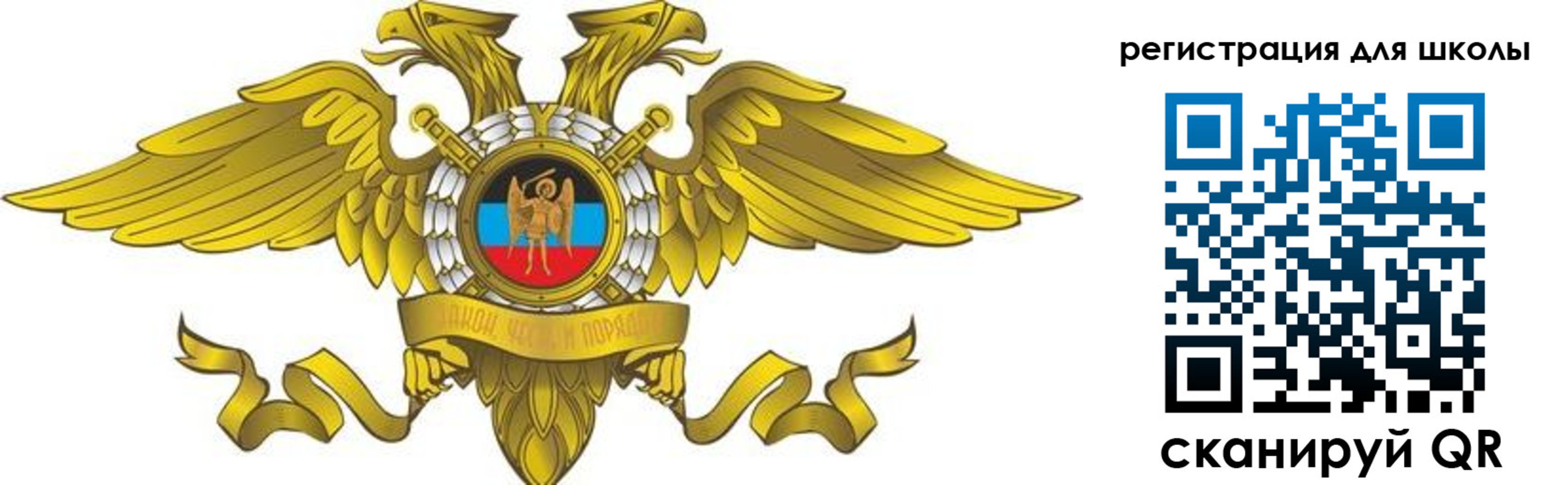 прописка 2025 в Невинномысске