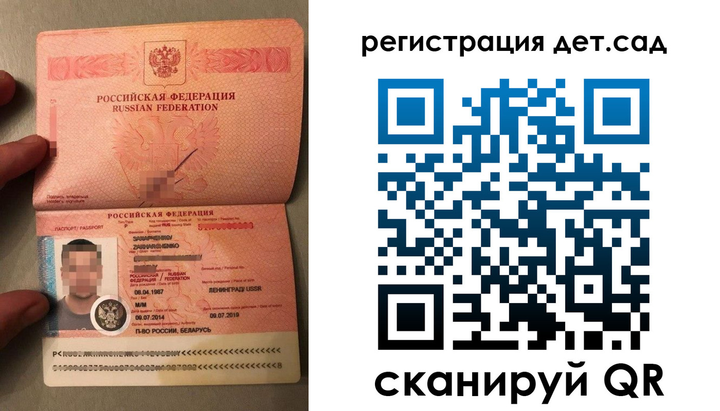 прописка гарантия в Невинномысске